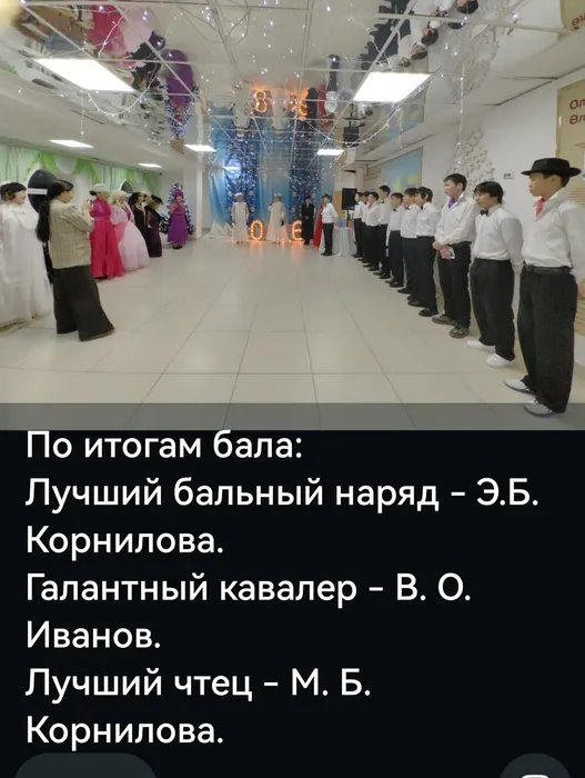 Screenshot_20260118_074047_com.whatsapp_edit_4320991304913