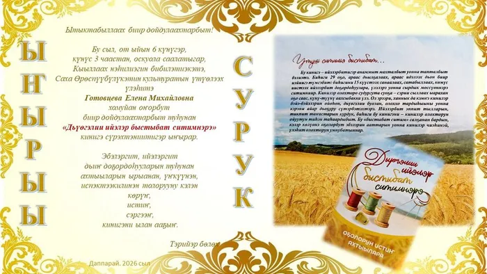 пригл