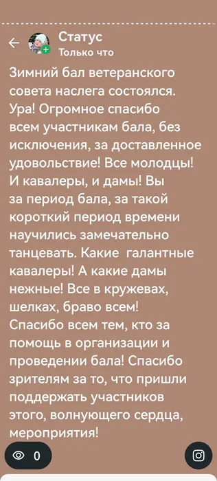 Screenshot_20260118_091055_com.whatsapp