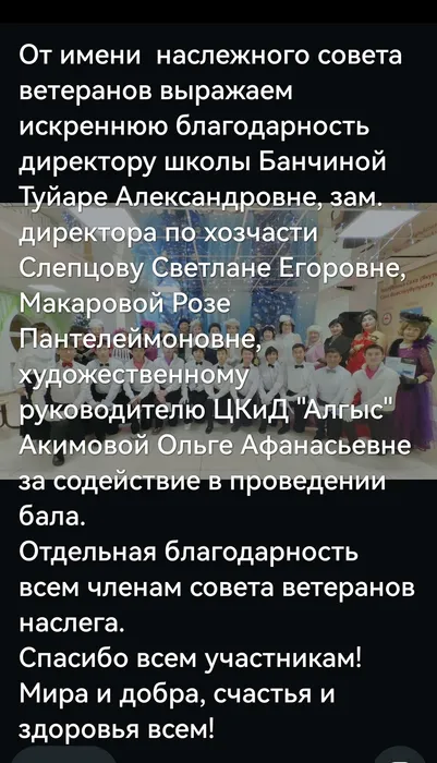 Screenshot_20260118_074137_com.whatsapp_edit_4263335469102