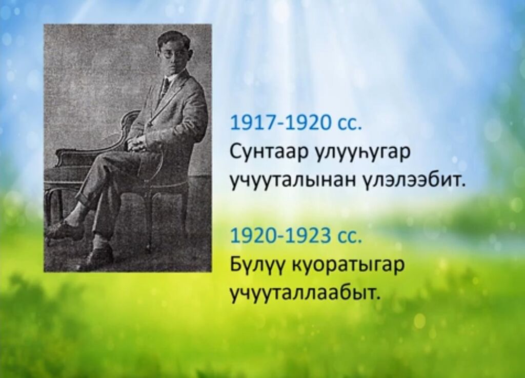 Screenshot_20230116-074817_Yandex Start